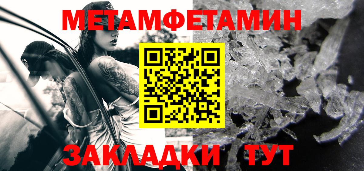 Бийск  АМФ  АМФ  Вход с VPN  Amphetamine Premium 
