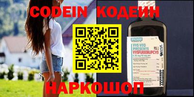 бутик Бузулук