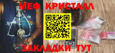 МДМА Бугуруслан