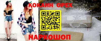 бутик Бузулук