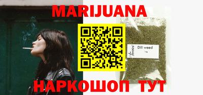 МДМА Бугуруслан