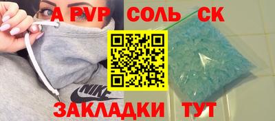 МДМА Бугуруслан