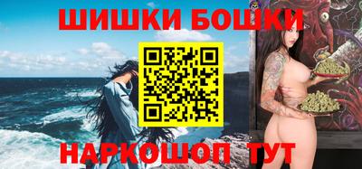 МДМА Бугуруслан