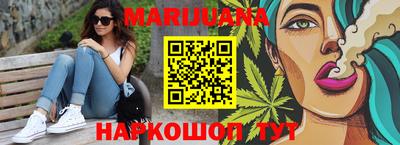 бутик Бузулук