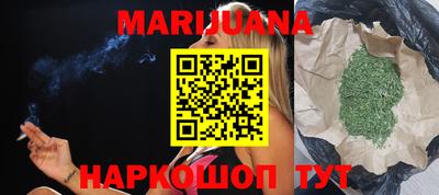 МДМА Бугуруслан