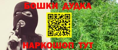 прущие грибы Будённовск