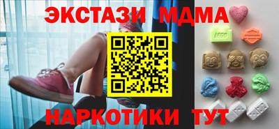 МДМА Бугуруслан