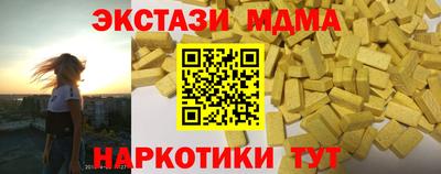 бутик Бузулук