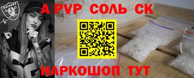 прущие грибы Будённовск