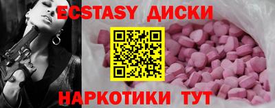 МДМА Бугуруслан