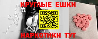 МДМА Бугуруслан