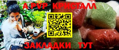 МДМА Бугуруслан