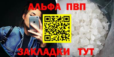бутик Бузулук