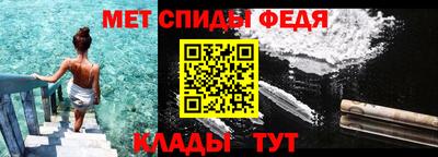 МДМА Бугуруслан