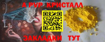 бутик Бузулук