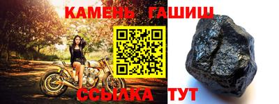прущие грибы Будённовск