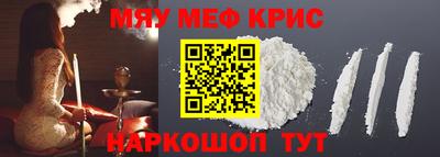 МДМА Бугуруслан