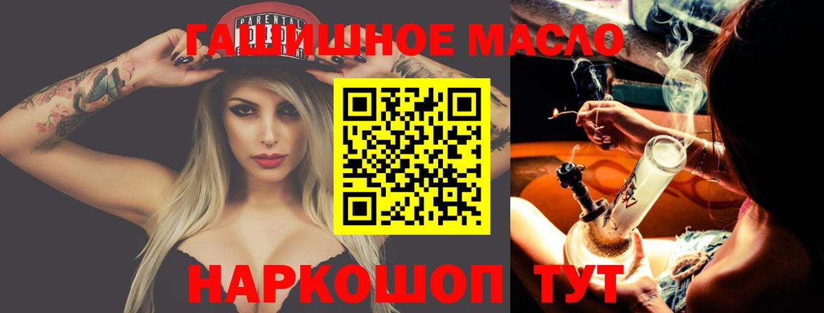 Дистиллят ТГК Wax Бийск